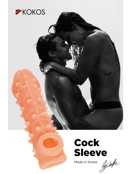 Телесная закрытая насадка с пупырышками Cock Sleeve Size S - 13,8 см. - KOKOS - в Рязани купить с доставкой