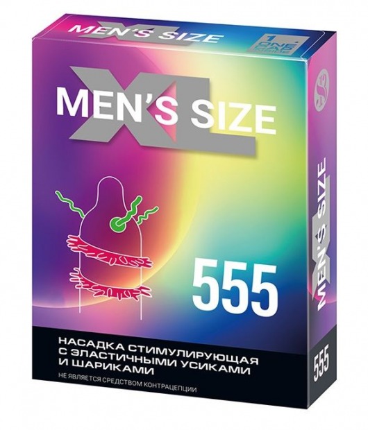 Стимулирующая насадка на пенис MEN SIZE 555 - Sitabella - в Рязани купить с доставкой