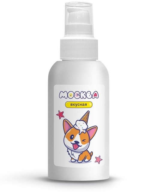 Универсальная смазка с ароматом пломбира  Москва Вкусная  - 100 мл. - Москва - купить с доставкой в Рязани