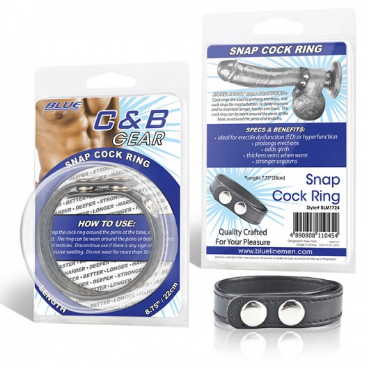 Кольцо на пенис SNAP COCK RING из искусственной кожи на клепках - BlueLine - в Рязани купить с доставкой