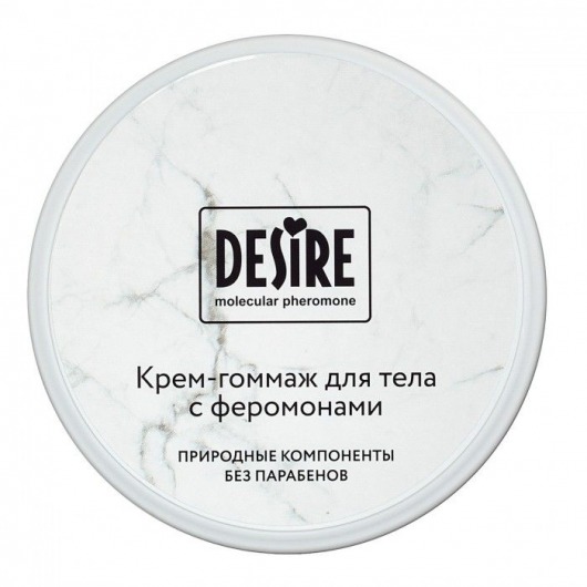 Крем-гоммаж с феромонами Desire - 200 мл. -  - Магазин феромонов в Рязани