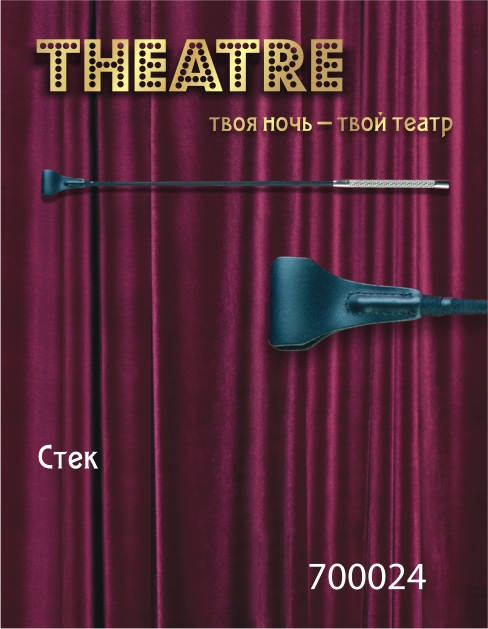 Чёрный стек с треугольным кожаным шлепком - 65 см. - ToyFa - купить с доставкой в Рязани