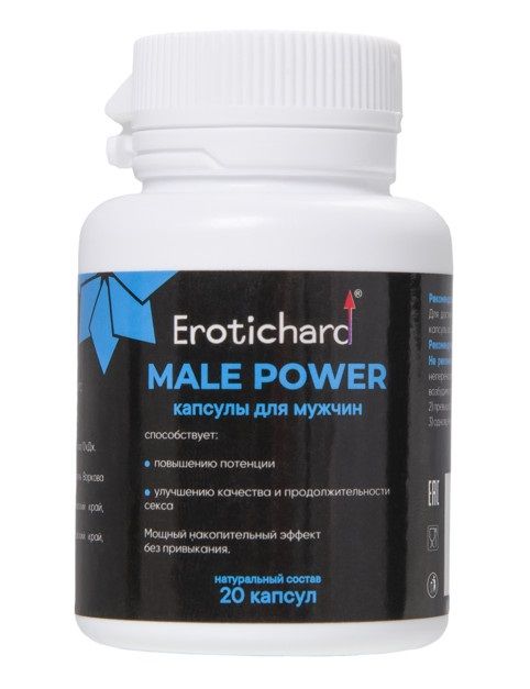 Капсулы для мужчин Erotichard male power - 20 капсул (0,370 гр.) - Erotic Hard - купить с доставкой в Рязани