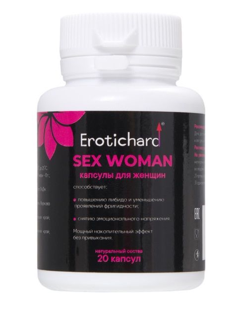 Капсулы для женщин Erotichard sex woman - 20 капсул (0,370 гр.) - Erotic Hard - купить с доставкой в Рязани