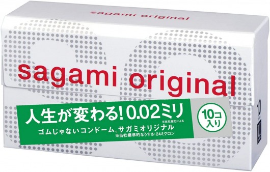 Ультратонкие презервативы Sagami Original 0.02 - 10 шт. - Sagami - купить с доставкой в Рязани