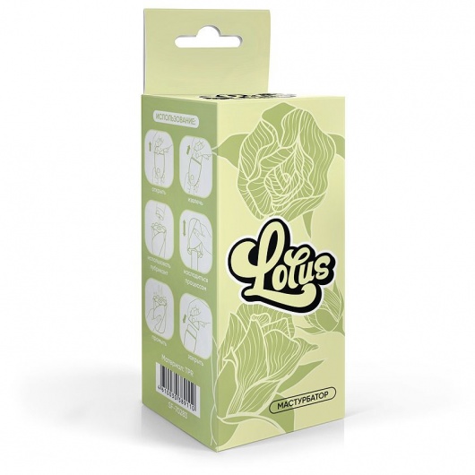 Белый нереалистичный мастурбатор в форме бутона цветка Lotus - 1137 - в Рязани купить с доставкой