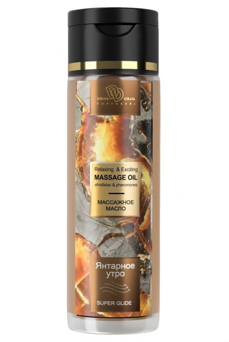 Массажное масло «Янтарное утро» - 250 мл. - БиоМед - купить с доставкой в Рязани