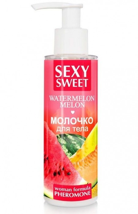 Молочко для тела с феромонами и ароматом дыни и арбуза Sexy Sweet Watermelon Melon - 150 гр. -  - Магазин феромонов в Рязани