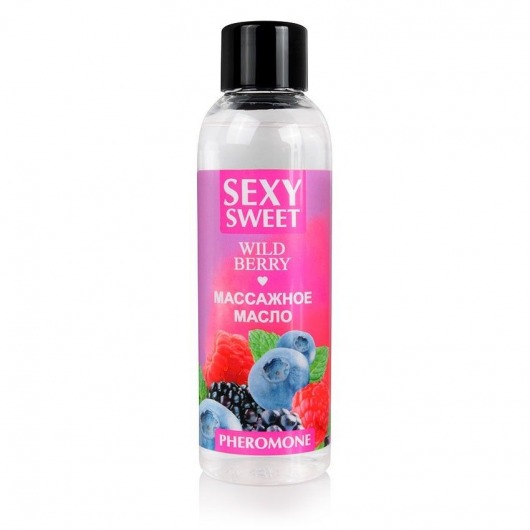 Массажное масло Sexy Sweet Wild Berry с ароматом лесных ягод и феромонами - 75 мл. - Биоритм - купить с доставкой в Рязани