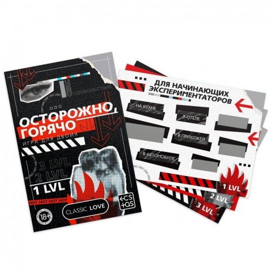 Игра для двоих «Осторожно, горячо» со скретч-слоем - Сима-Ленд - купить с доставкой в Рязани