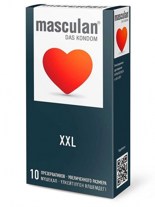 Презервативы увеличенного размера Masculan XXL - 10 шт. - Masculan - купить с доставкой в Рязани
