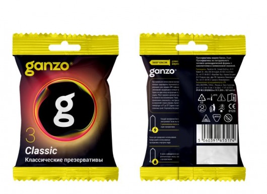 Классические презервативы Ganzo Classic в мягкой упаковке - 3 шт. - Ganzo - купить с доставкой в Рязани