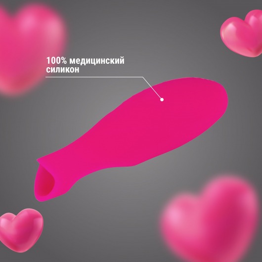 Розовая силиконовая насадка на палец с вибрацией - Волшебная страна