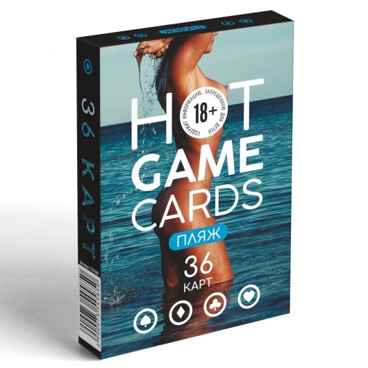 Игральные карты Hot Game Cards «Пляж» - Сима-Ленд - купить с доставкой в Рязани