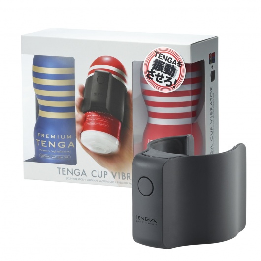 Набор Tenga Cup Vibrator 1st Set: вибратор Cup Vibrator, мастурбатор Original Vacuum Cup, мастурбатор Premium Original Vacuum Cup - Tenga - в Рязани купить с доставкой