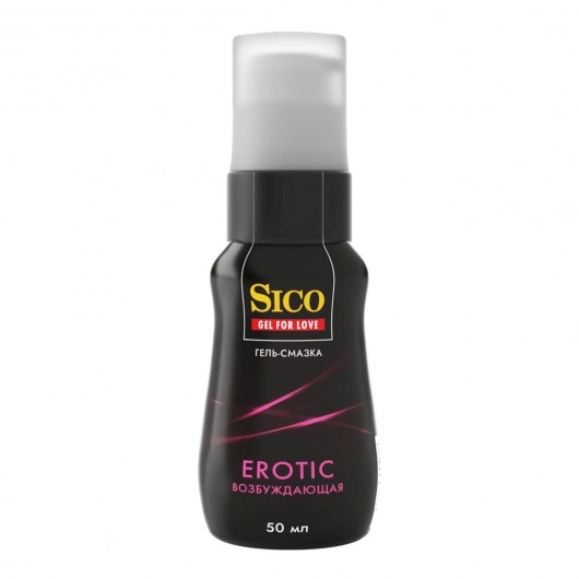 Возбуждающая гель-смазка Sico Erotic - 50 мл. - Sico - купить с доставкой в Рязани
