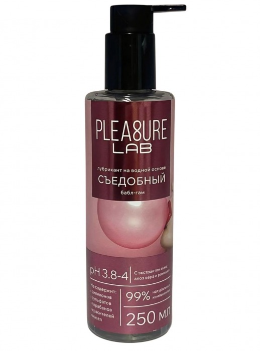 Лубрикант на водной основе Pleasure Lab с ароматом бабл-гам - 250 мл. - Pleasure Lab - купить с доставкой в Рязани