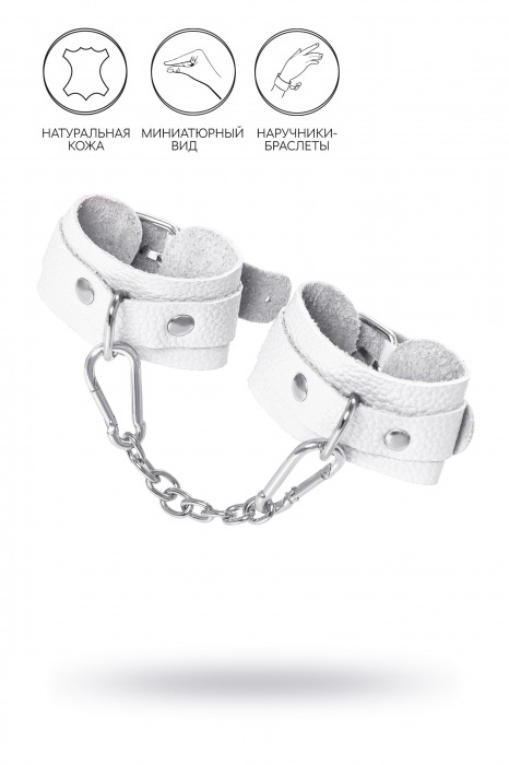 Белые узкие наручники-браслеты со скруглёнными углами - Pecado - купить с доставкой в Рязани