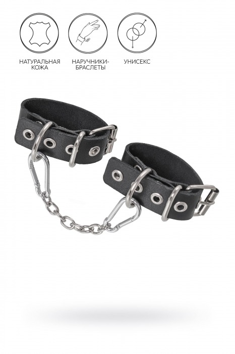 Черные кожаные наручники-браслеты из одного ремешка с люверсами - Pecado - купить с доставкой в Рязани