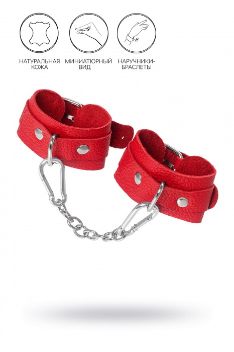 Красные кожаные наручники-браслеты со скруглёнными углами - Pecado - купить с доставкой в Рязани