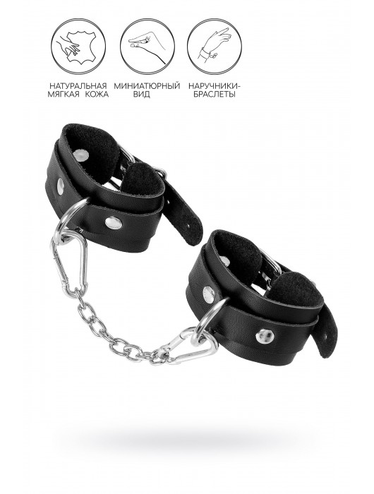 Черные кожаные наручники-браслеты со скруглёнными углами - Pecado - купить с доставкой в Рязани