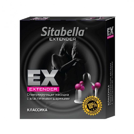 Стимулирующая насадка Sitabella Extender  Классика - Sitabella - купить с доставкой в Рязани