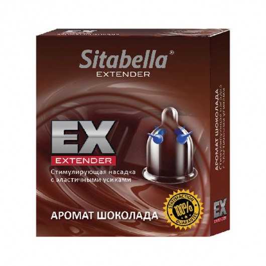 Стимулирующая насадка Sitabella Extender  Шоколад - Sitabella - купить с доставкой в Рязани