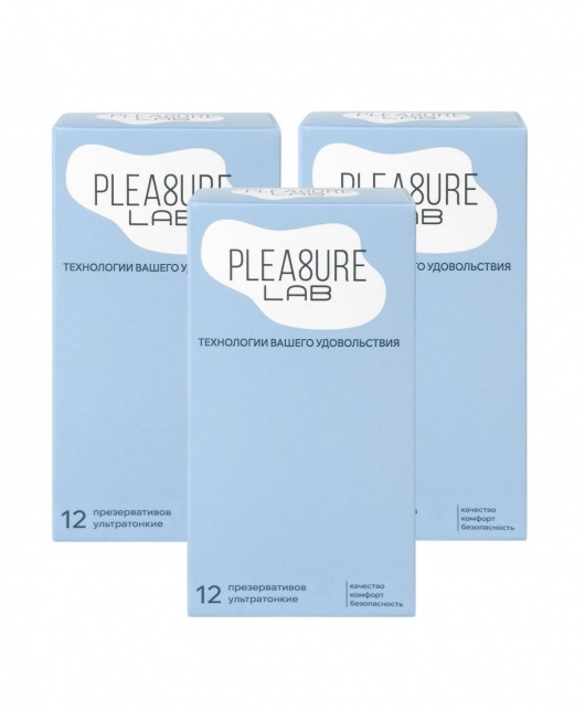 Набор из 3 упаковок ультратонких презервативов Pleasure Lab (по 12 шт.) - Pleasure Lab - купить с доставкой в Рязани