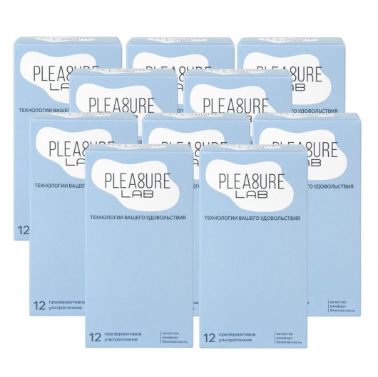 Набор из 10 упаковок ультратонких презервативов Pleasure Lab (по 12 шт.) - Pleasure Lab - купить с доставкой в Рязани