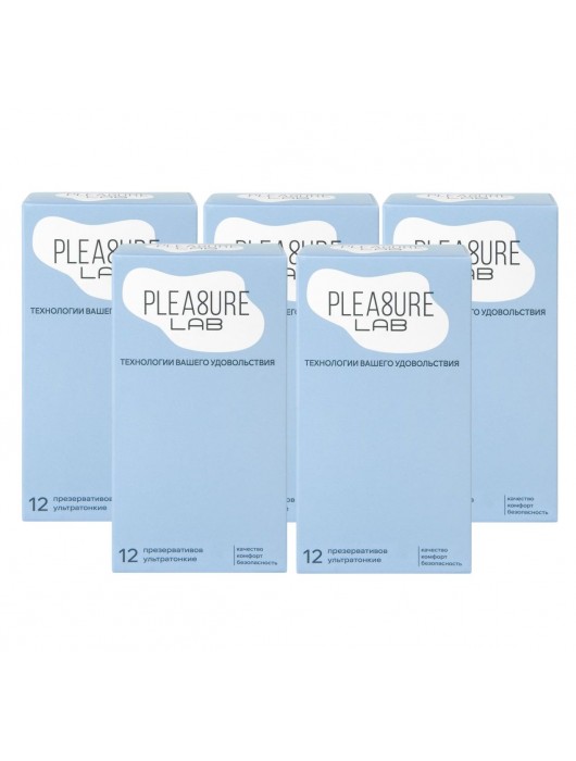 Набор из 5 упаковок ультратонких презервативов Pleasure Lab (по 12 шт.) - Pleasure Lab - купить с доставкой в Рязани