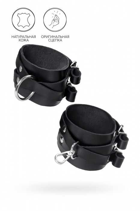 Черные кожаные оковы с двумя перекрёстными ремешками - Pecado - купить с доставкой в Рязани