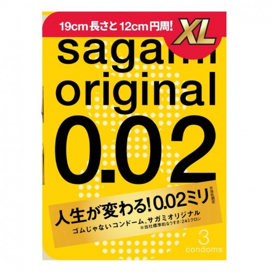 Презервативы увеличенного размера Sagami Original 0.02 XL-size - 3 шт. - Sagami - купить с доставкой в Рязани