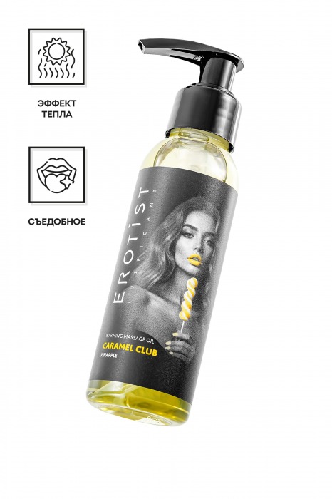 Разогревающее массажное масло Erotist Caramel Club с ароматом ананаса - 100 мл. - Erotist Lubricants - купить с доставкой в Рязани