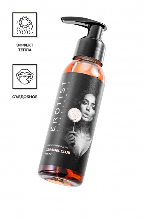Разогревающее массажное масло Erotist Caramel Club с ароматом пралине - 100 мл. - Erotist Lubricants - купить с доставкой в Рязани