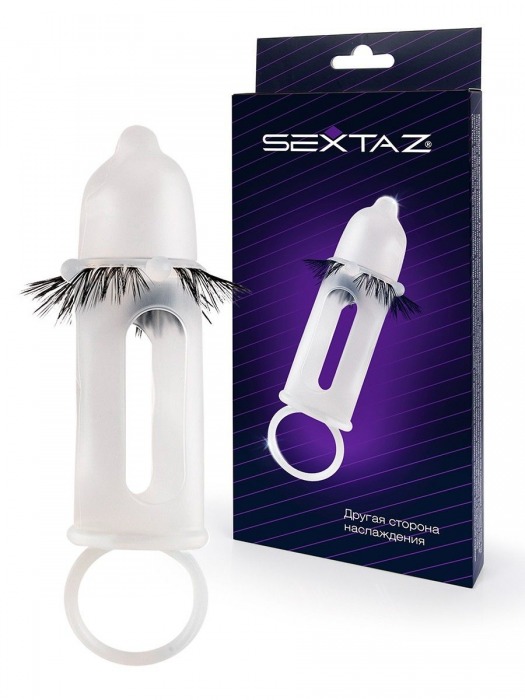 Эластичная насадка на пенис с подхватом мошонки и стимулирующими «ресничками» - Sextaz - в Рязани купить с доставкой