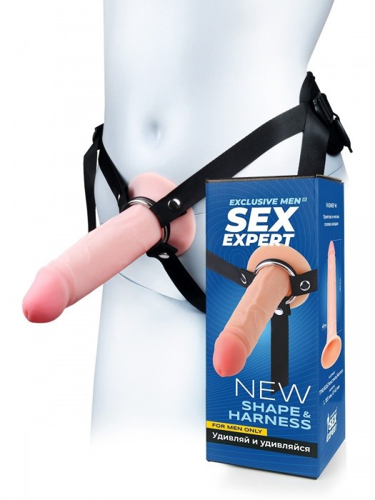 Мужской полый страпон на регулируемых ремнях - 18,5 см. - Sex Expert - купить с доставкой в Рязани