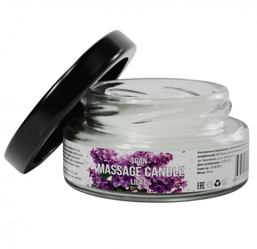 Массажная свеча «Сирень» - 50 мл. - SGAN - купить с доставкой в Рязани