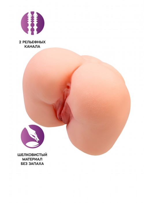 Реалистичный мастурбатор-попка с 2 любовными входами - No Name - в Рязани купить с доставкой