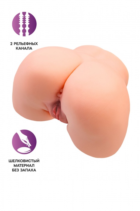 Телесный мастурбатор в форме попки с 2 любовными входами - No Name - в Рязани купить с доставкой