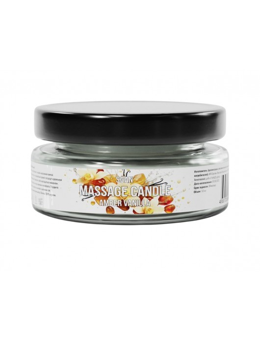 Массажная свеча «Амбра и ваниль» - 50 мл. - SGAN - купить с доставкой в Рязани