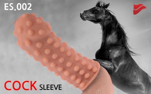 Насадка на фаллос с бугорками по поверхности - 14,7 см. - KOKOS - в Рязани купить с доставкой