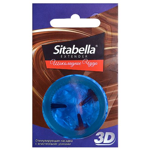 Насадка стимулирующая Sitabella 3D  Шоколадное чудо  с ароматом шоколада - Sitabella - купить с доставкой в Рязани