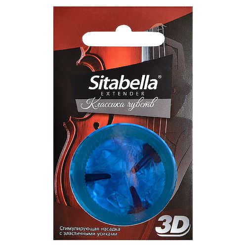 Насадка стимулирующая Sitabella 3D  Классика чувств - Sitabella - купить с доставкой в Рязани