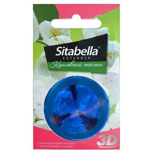 Насадка стимулирующая Sitabella 3D  Королевский жасмин  с ароматом жасмина - Sitabella - купить с доставкой в Рязани