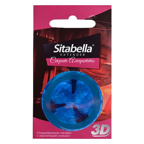 Насадка стимулирующая Sitabella 3D  Секрет амаретто  с ароматом амаретто - Sitabella - купить с доставкой в Рязани