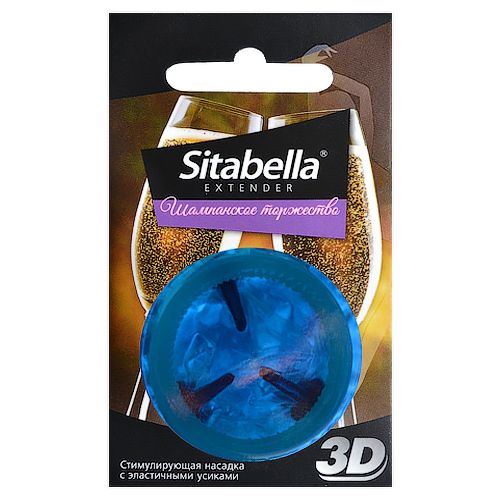 Насадка стимулирующая Sitabella 3D  Шампанское торжество  с ароматом шампанского - Sitabella - купить с доставкой в Рязани
