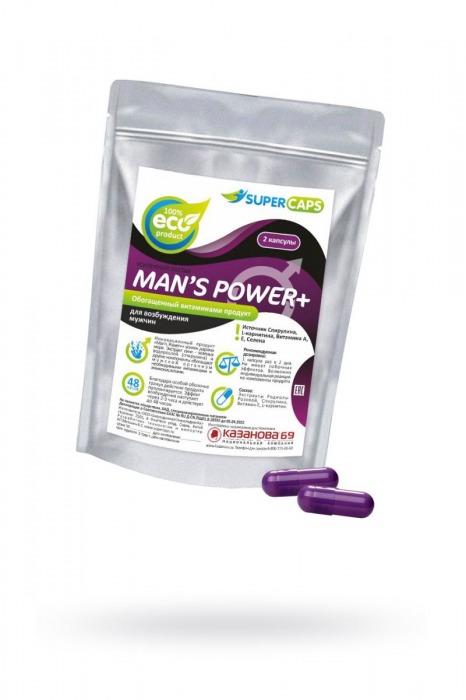 Капсулы для мужчин Man s Power+ с гранулированным семенем - 2 капсулы (0,35 гр.) - SuperCaps - купить с доставкой в Рязани