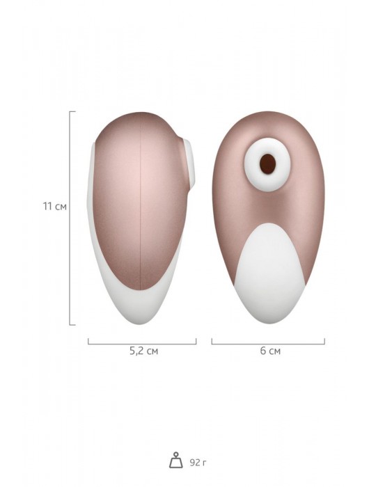 Вакуумный массажер для клитора Satisfyer Pro Deluxe Next Generation - Satisfyer