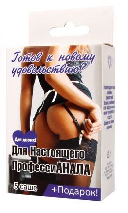Набор лубрикантов  Для настоящего профессиАНАЛА - Биоритм - купить с доставкой в Рязани