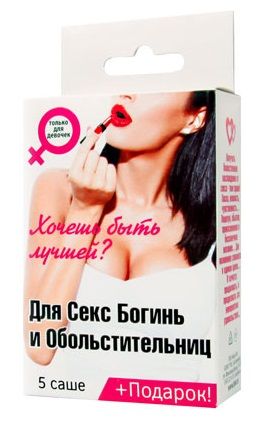 Набор лубрикантов  Для секс-богинь и обольстительниц - Биоритм - купить с доставкой в Рязани